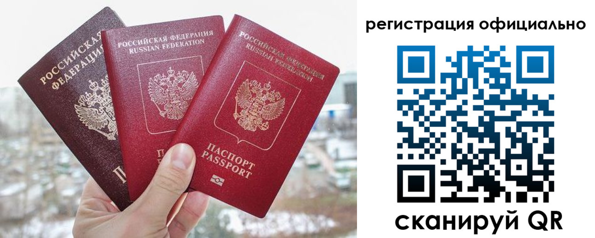 временная регистрация госуслуги в Октябрьском