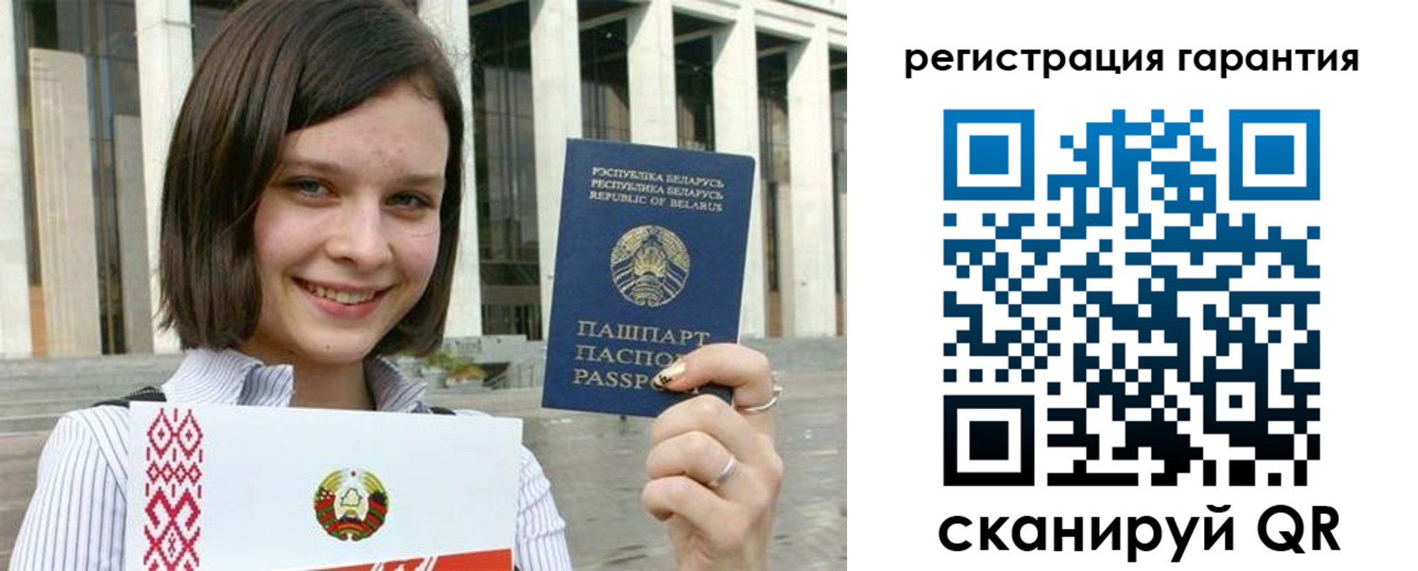 прописка для кредита в Октябрьском